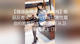 【伟哥探花】按摩店钓到美魔女 好身材床上一览无遗