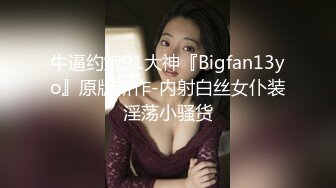 [MP4/ 510M] 极品圆润肥臀少妇夫妻居家啪啪，性感开档黑丝跪着深喉交，翘起大屁股后入抽插