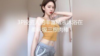 嫖90后少妇