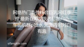 白丝情趣呆萌宝宝性感好身材激情大秀直播，听狼友指挥揉奶玩逼，看特写道具摩擦把骚逼搞的淫水泛滥微微露脸