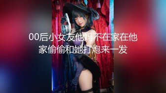 【新片速遞】 公司聚会灌醉心仪已久的美女同事❤️带回酒店各种姿势玩她的小嫩鲍[263M/MP4/03:35]