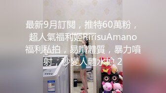 大象传媒 淫贱拜金女情不比金