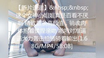 [MP4]STP24230 粉红色奶头好身材美妞操逼内射&nbsp;&nbsp;单腿黑丝张开双腿&nbsp;&nbsp;大屌一进一出撑爆骚穴&nbsp;&nbsp;特写美臀套弄&nbsp;&nbsp;