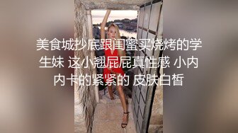 PME-040 李慕 虚荣女记被爆操 淫荡直击骚穴的高潮 蜜桃影像传媒