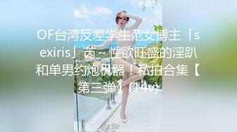 [MP4]气质小姐姐 风情万种&nbsp;&nbsp;健谈开朗 聊天调情好像情人相会 C罩杯美乳 猛男狂干娇喘连连