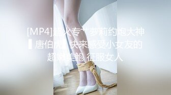 [MP4/ 355M]&nbsp;&nbsp;酷似某当红女明星小孙LI的漂亮服装设计师酒店啪啪视频外泄