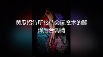 【曼妙身材 女神】蝴蝶小姐 全裸按摩勾引男技师 湿润白虎小穴淫息催茎 凹凸有致Q弹蜜乳 疯狂抽送嫩穴赏心悦目