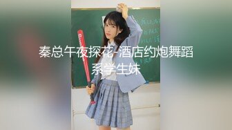 【AI巨星性体验】人工智能让女神下海不是梦之神仙姐姐『刘亦菲』善解人意的女秘书 【MP4/135MB】