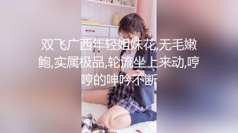 【污神会X猫性少女】极品白虎萝莉,大胆外拍,户外捆绑，性感纹身，美鲍特写，户外自慰 (2)