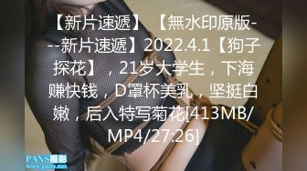 [MP4]2020年未公开尺度突破新作品【泰雅美少女的午后阳光】明星气质美女