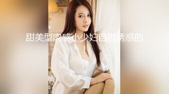 【劲爆绝美女神】园丽丽 堕入凡间的神仙尤物回归 媚态摄魂无与伦比 口塞淫液跳蛋攻穴 高潮激挛 高清源码