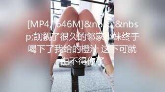 [MP4/ 1008M]&nbsp;&nbsp;颜值女神露脸跟舔狗男友的激情碰撞，这男人真骚舔逼舔菊花舔脚舔白浆伺候极品女神