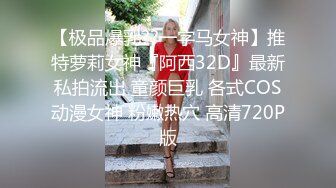 【重金购买OnlyFans福利资源】▶▶OF情侣网红 (4)