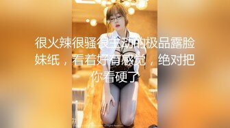 STP34367 糖心Vlog 束缚捆绑浴厕调教精奴 塞着肛塞被操 晃动巨乳羞耻乳夹 DOM黑宫