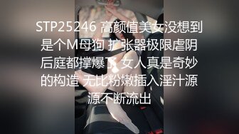 捆绑调教丰腴小贱狗，极品小母狗口爆吞精叫床真刺激