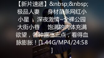 《极品CP魔手外购》大胆坑神潜入某公司女厕独占坑位隔板缝中现场实拍多位漂亮小姐姐方便 角度刁钻逼脸同框无水原版 (2)