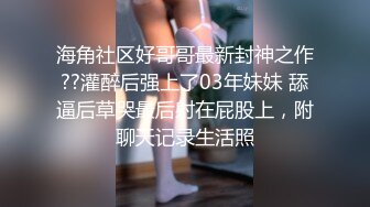 人妻新婚第二天给老公带了大绿帽!