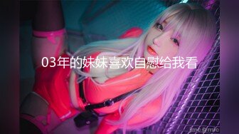 HJ-152-妄想发明TOY立体透视眼镜.我邻居的内裤竟然这么骚