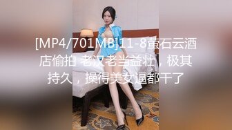 [MP4/393MB]2023-3-10酒店高清偷拍 极品美女舞蹈生高难度做爱续集吃过晚饭后回来继续干