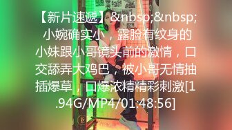 宣传版【精彩3p】义乌市找个留学生一起操媳妇