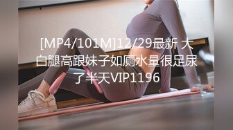 [MP4/ 514M] 加菲猫花样多漂亮御姐按摩前列腺，‘按一按，促进血液循环，一晚上四次哦’。