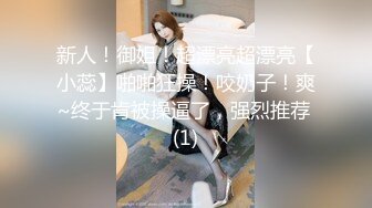 高跟风骚人妻啪啪，清晰玩弄肥美鲍鱼，后入饥渴美熟女