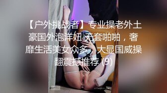 上了白嫩大奶子少婦，最后內射都可以