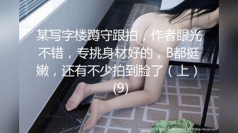 【新片速遞 】医院女厕蹲守红裙黑靴清纯美妞,紧窄的洞口不停蠕动菊花都分开了[159M/MP4/01:19]