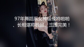 《震撼福利✨诱惑黑丝》穿上性感丝袜 撅着屁屁等爸爸后入 喜欢你像个狼一样的撕烂我黑丝狠狠的操我 让我声嘶力竭的喊叫 (6)