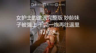 ❤️品学兼优小母狗❤️女高学生 不好好学习 让同学操女同学 他们在旁边帮忙推屁股 极品学生妹被操的骚叫不停 内射白虎鲍鱼