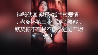 《重磅自购震撼精品》女神大胆露脸~众狼求档OnlyFans极品反差小姐姐【妮可】解锁私拍3P淫语剧情完美出脸圈粉无数完结