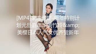 [MP4/ 378M] 最强美腿蜜臀尤物 情趣渔网,无套内射，妹子长相可能不是最漂亮的