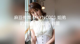 天美传媒 TM0151 老公无法满足的少妇 偷偷找老相好来家里偷情 中岛芳子