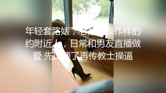 【新速片遞】&nbsp;&nbsp;眼镜小女友 哥哥你别动妹妹全自动 女上位骑乘 表情特享受 内射 清理鸡鸡吃精 哥们这逼操的真舒坦 [276MB/MP4/06:22]