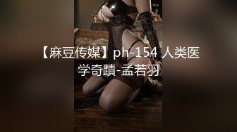 【新片速遞】 无套20cm大屌叔叔玩弄反差大长腿美胸美逼[170MB/MP4/11:56]