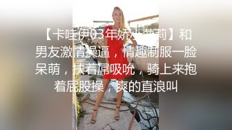 【网友投稿良家自拍】，22岁广东前女友，身高163极品反差美女，被操高潮阵阵，性爱小视频加生活照流出