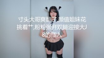 12-26圣诞夜后酒店偷拍！洛丽塔纯妹子穿上圣诞服和男友造爱，年轻人会玩