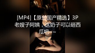 [MP4/ 1.14G] 十字紋身美少女！出租屋自慰！跪地翹起屁股扣穴，搞得地上多是水