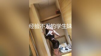 照片和本人不一样，质量曾差不齐，小哥换了三次终于迎来一位极品模特儿