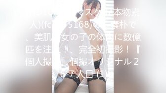 [HD/1.0G] 2023-02-02 香蕉秀XJX-0073单纯少女初见网友