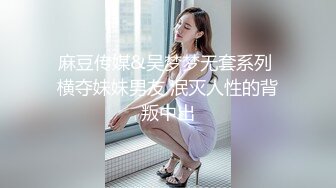 最新流出NTR骚妻性感极品崇黑讨黑BBC女神【爱已婚少妇】私拍②，被黑驴屌花式爆肏3P生猛，国屌已经满足不了了 (1)