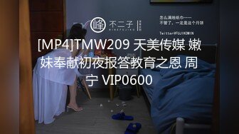 [MP4/ 2.13G] 气质甜美又很骚美女！酒店操逼！浴室洗澡抬腿后入，穿上女仆装，4小时激情不断，各种姿势轮番爆操