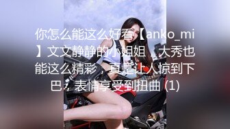 女神小姐姐被操到高潮迭起直呼不行了受不了了