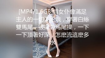 骚货老婆口