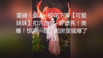 《震撼福利超强乱伦》真实原创大神记录与大肥逼嫂子的偸情日子，慢慢的聊到她内心处，最终拿下了 (3)