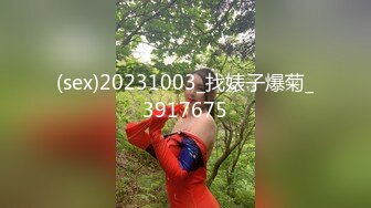 真实记录与美乳女友激情瞬间自拍合集蜂腰美臀S级身材1