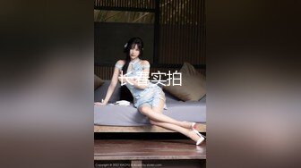 【最新❤️网爆门】淫乱夫妻找羞涩小鲜肉三人互操