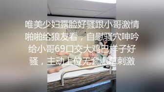 【新片速遞 】 ☀️校园霸凌-扒光女生衣服强迫她坐地上叉开双腿充分暴露阴部,另一个女生用棍子插她逼[197M/MP4/03:19]