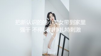 在家操大奶美少妇