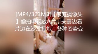 国产麻豆AV MDX MDX0020 穷小子大翻身 玩神殿致富爆操女神 沈芯语